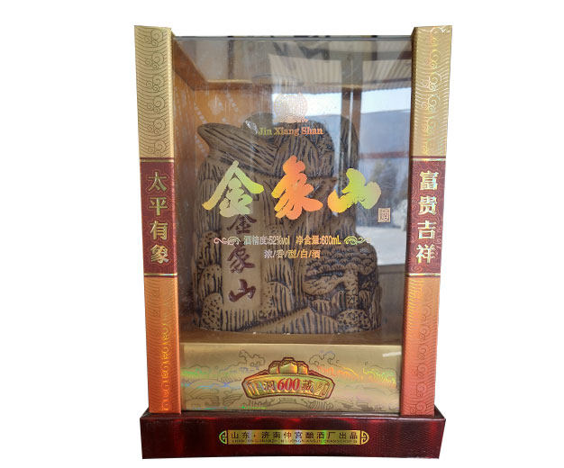 澳门低价高粱酒代理